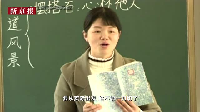 緊急呼叫|“三年級才上數學”課改被叫停 官方:如何補課待研究