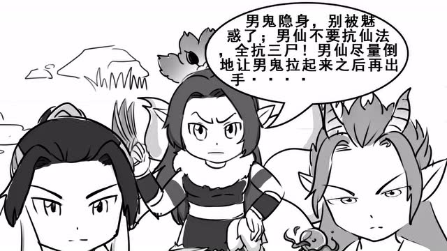 大话手游《大话小剧场》08——偷偷爱着你免费观看