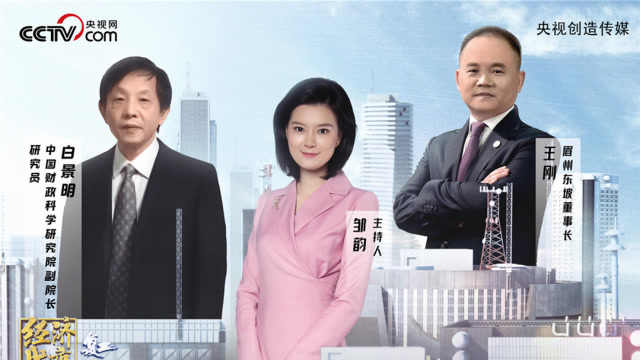 “雲錄製”節目《經濟戰疫·復工》:“戰地食堂”的告急與自救