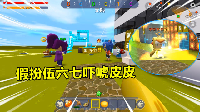 迷你世界故事：皮皮霸占游乐园，还欺负小表妹！我装伍六七吓走他免费观看