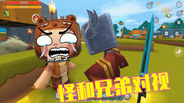 迷你世界341：怪物总来敲门，我做个弹簧桥把怪弹飞？免费观看