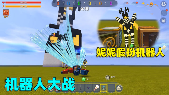 迷你世界：妮妮我变身机器人，把半拉姐姐吃进肚子里，里面啥都有免费观看