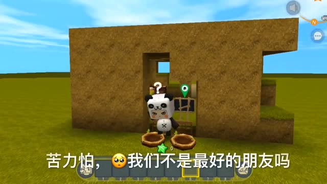 迷你世界：大表哥变成了乞丐，小表弟变身苦力怕去欺负大表哥免费观看