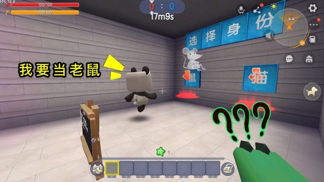 迷你世界：玩《猫鼠大战》，大表哥居然要当老鼠，还说一定不会输免费观看
