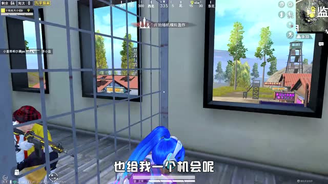 爆笑吃鸡：兜兜被土豪恶霸关进了监狱，你们说杰瑞会来救我吗？免费观看