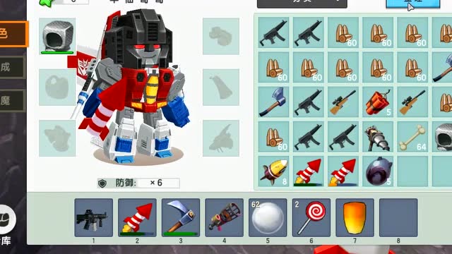 迷你世界：半仙参加20人吃鸡模式，用机器人真是太炫酷了免费观看