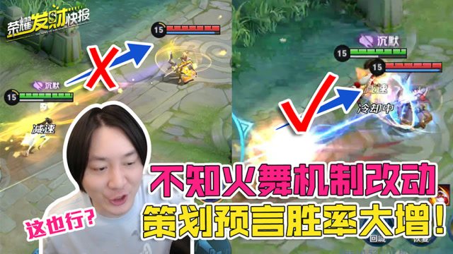 张大仙：法刺胜率即将大增！镜再调整，或将成为T0野王？免费观看