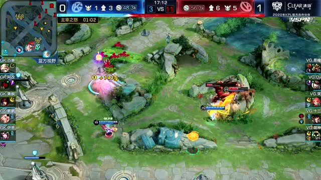 20200528KPL春季赛季后赛_W1D1 VG vs GK_2免费观看