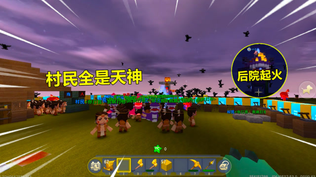 迷你世界：村民全是天神！蝙蝠和蟒蛇输了，小表妹蟒蛇后院还起火免费观看