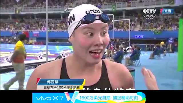 傅园慧鬼畜表情包