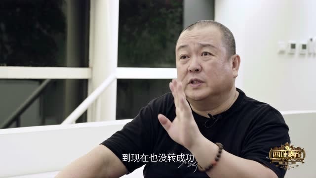 譚飛對話劉江