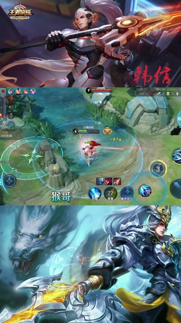 韩信遇上孙悟空，秀与被秀就在一念之间！免费观看