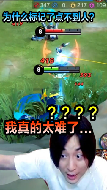 张大仙：荣耀策划又安排我！！？标记了也别想点到人！！免费观看