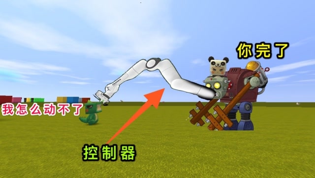 迷你世界：大表哥能控制房员，小表弟不信，结果开始跳起舞来了免费观看