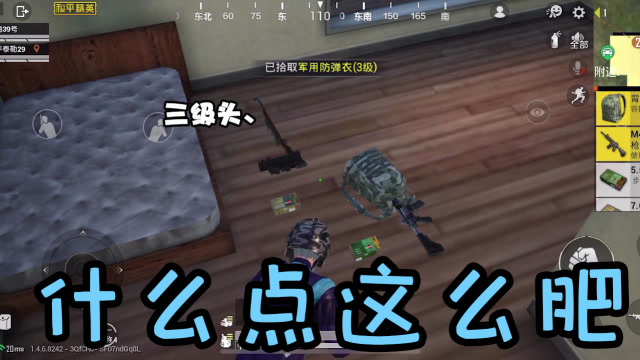 98K和M4应有尽有，这么肥的地方到底在哪儿？免费观看