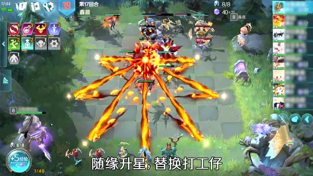 [战歌竞技场]阵容克制大法第四期：审判潜VS虚空法免费观看