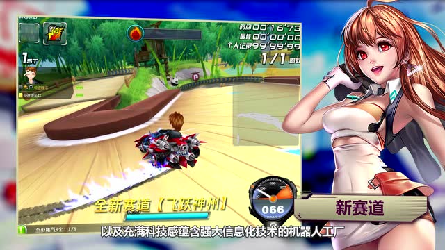 QQ飞车201912新版本《极速暖冬》介绍视频免费观看