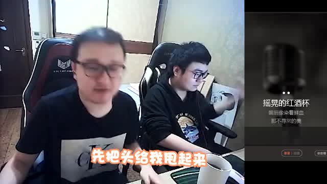 英雄联盟：德云色龙宝展绝活，一首王妃技惊四座，开口跪！免费观看