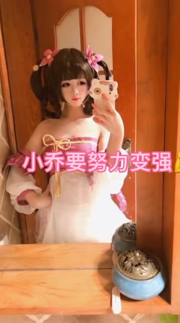 萝莉 小乔要努力变强 这样的小乔值六块钱吗？免费观看