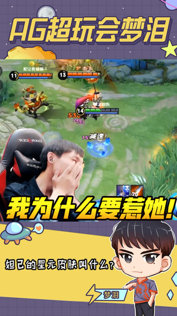 梦泪：确认过眼神是惹不起的人，我这死的也太没有尊严了吧？免费观看