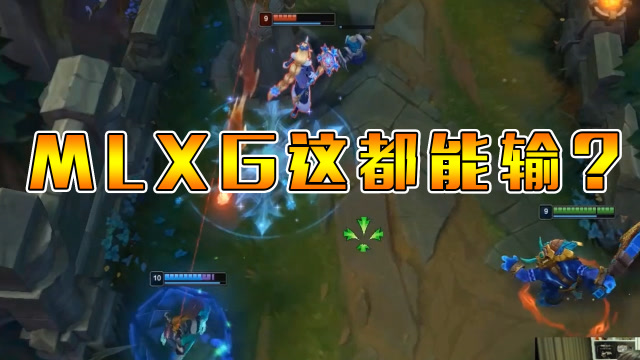 主播818：Mlxg自信支援上路 展现了一波联动一死一送!免费观看