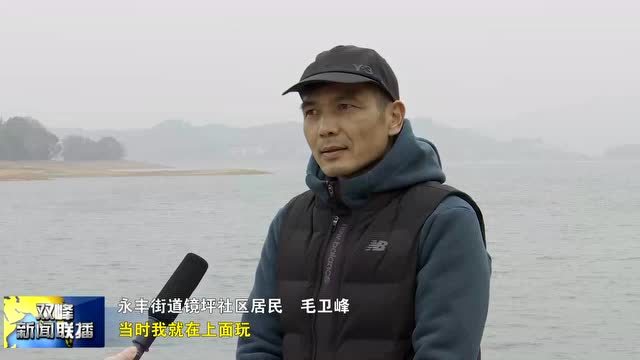 雙峯漢子毛衛峯狂風巨浪裏勇救7人