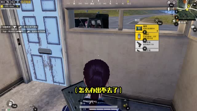 和平精英：还想开车撞我？哼！想得美！免费观看