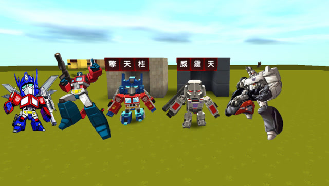 迷你世界：小表弟变身擎天柱，挑战大表哥的威震天，却直接被秒杀免费观看