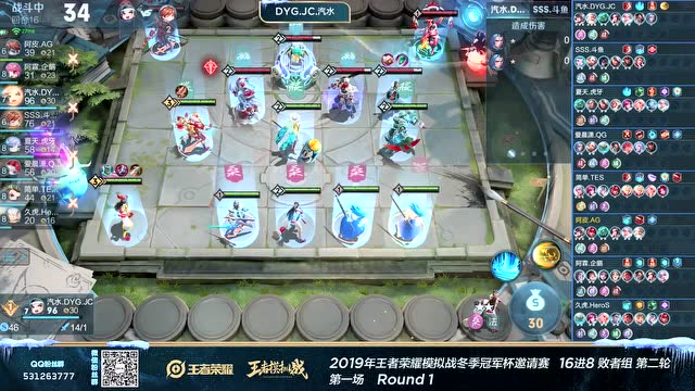 20191228王者模拟战冬季冠军杯邀请赛 K组第1场_R1免费观看