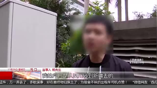男子報名成人教育專升本 兩年過去被告知無法畢業