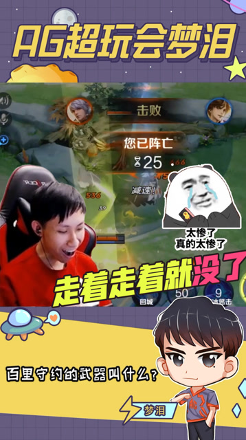 梦泪：请珍惜你身边的每一位脆皮朋友，因为他可能走着走着就没了免费观看