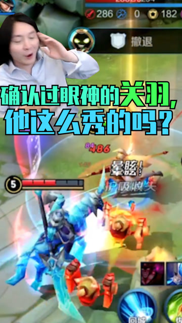 张大仙：确认过眼神的关羽，他这么秀的吗？免费观看