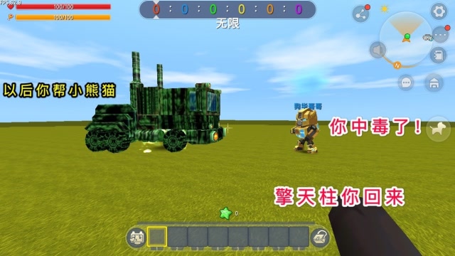 迷你世界：擎天柱从太空派来“大黄蜂”，帮助大表哥去救迷你国王免费观看