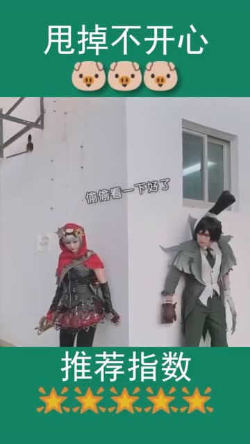 在外面的时候一定要好好看路，千万不要再做低头族哦免费观看