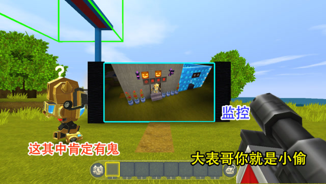 迷你世界：大表哥你就是小偷，我的电脑是你偷的，监控都显示了免费观看