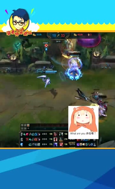 LOL徐老师来巡山：卡莎遭遇血条无情消失术免费观看