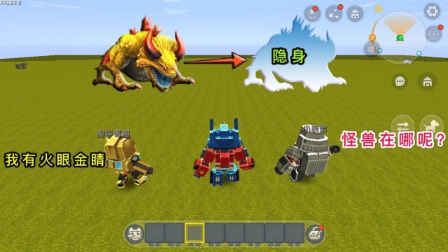 迷你世界：首个超能力BOSS降临，居然是隐形人，该如何打败他？免费观看