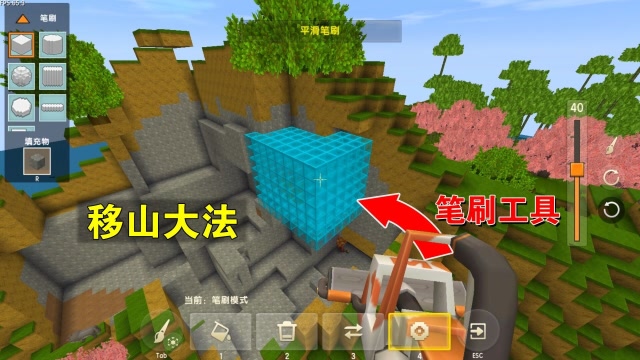 迷你世界：小表弟把钻石藏在山洞里，看我笔刷工具，把这座山移走免费观看