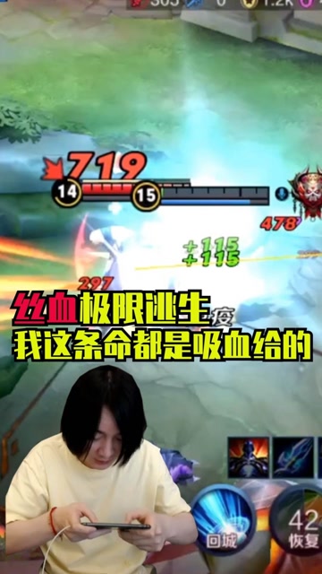 张大仙：韩信丝血极限逃生，我这条命都是吸血给的免费观看