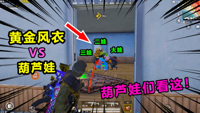 搞笑吃鸡186：1V7极限对决，却被我完美签收8个超肥快递，真嚣张免费观看