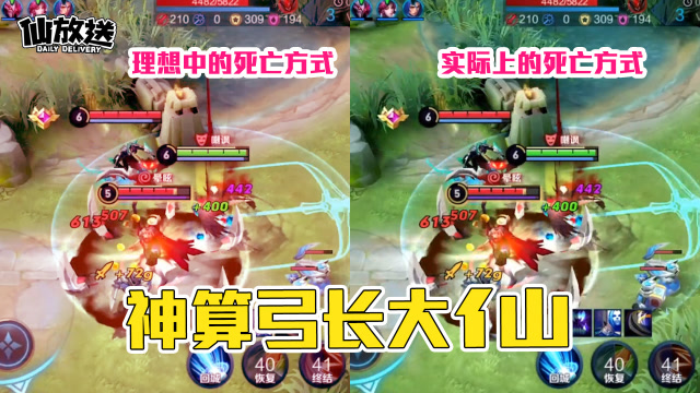 [每日仙放送]能随意安排自己死亡方式，这就是挨打带来的好处吧免费观看