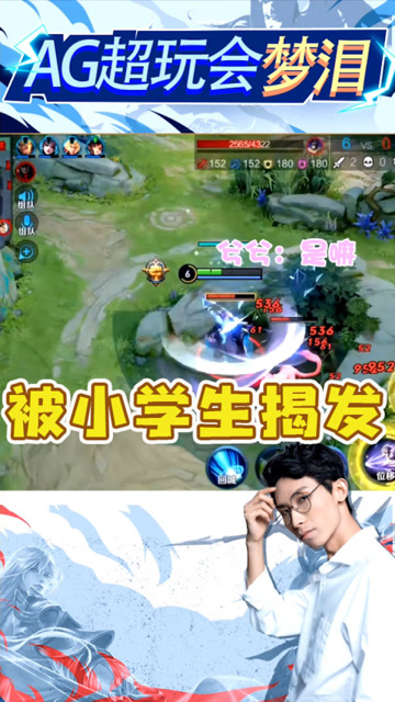 梦泪假装12岁小学生，队友只凭一个细节看穿一切！免费观看