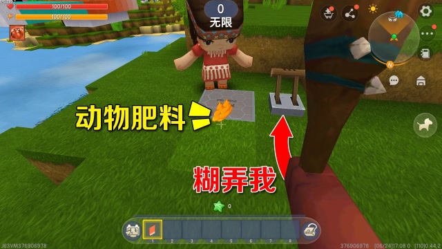 迷你世界：妮妮用动物肥料糊弄我，那就别怪我了，用弹簧送她上天免费观看