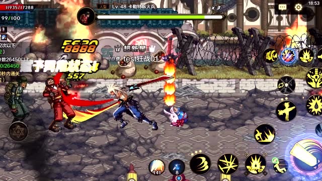 DNF手游：各职业倒地瞬间，勇士萌这个夏天不见不散免费观看