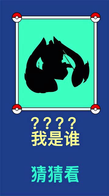 猜猜这是哪个英雄？答案你们一定猜不到！免费观看