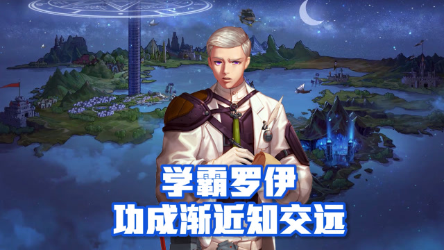 [DNF]我的前半生—功成渐进知交远免费观看