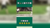 沙雕二货搞笑笑点接二连三笑得我嘴都疼