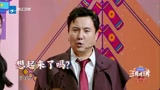 服了沈腾硬是把绅士手演成了肌无力