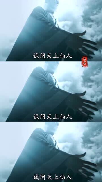 试问天上仙人,谁敢来此人间?拒北城的邓太阿真是强的没边