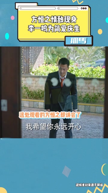 抓马星途:《星辰大海》林峯吃醋后强势挽留刘涛,霸总式告白求爱:我